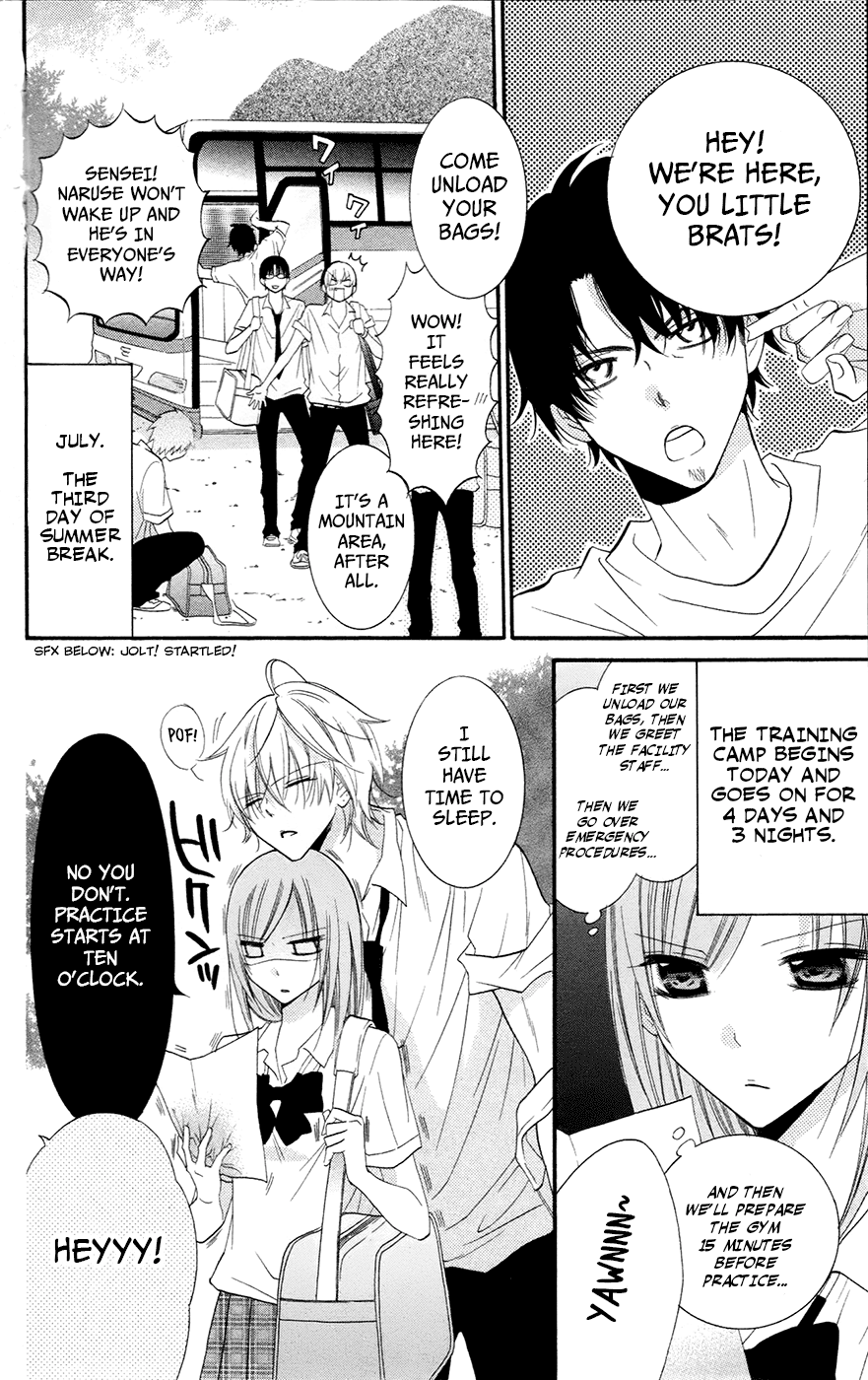 Namaiki Zakari, Chapter 24 image 06